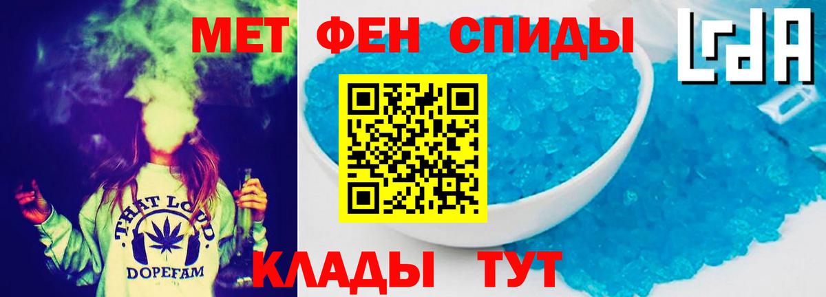АМФ  маркетплейс официальный сайт  Котовск  АМФЕТАМИН Розовый  Вход с VPN 