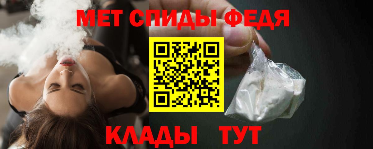 Amphetamine 98% Котовск