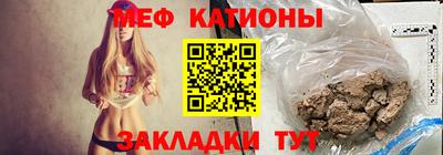 спайс Комсомольск-на-Амуре