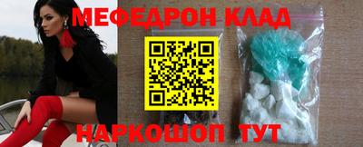 спайс Комсомольск-на-Амуре