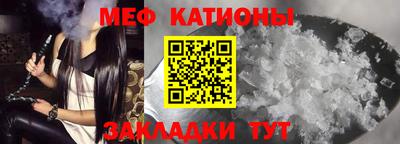 спайс Комсомольск-на-Амуре