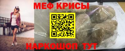 спайс Комсомольск-на-Амуре