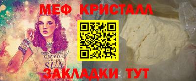 спайс Комсомольск-на-Амуре