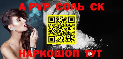 метамфетамин Конаково