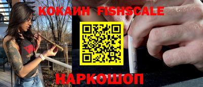 спайс Комсомольск-на-Амуре