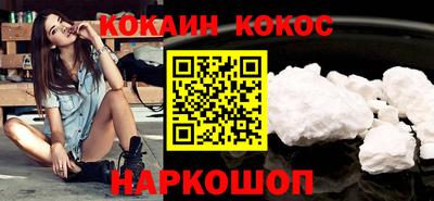 метамфетамин Конаково