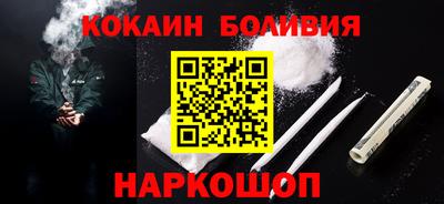 спайс Комсомольск-на-Амуре
