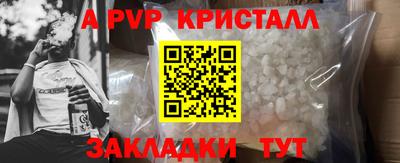 метамфетамин Конаково