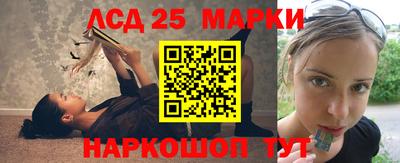 метамфетамин Конаково