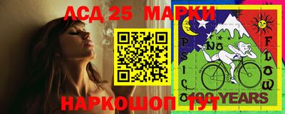 спайс Комсомольск-на-Амуре