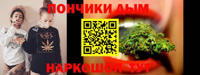 спайс Комсомольск-на-Амуре