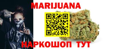 метамфетамин Конаково