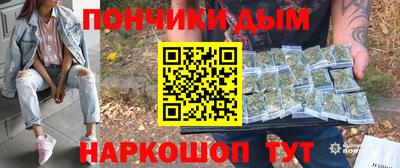 спайс Комсомольск-на-Амуре