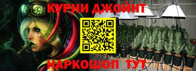 метамфетамин Конаково