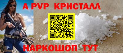 спайс Комсомольск-на-Амуре