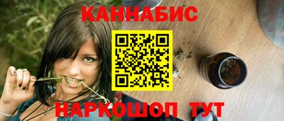 метамфетамин Конаково