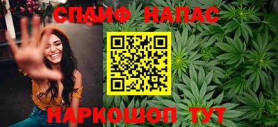 метамфетамин Конаково