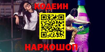 альфа пвп Коммунар