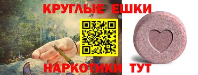 альфа пвп Коммунар