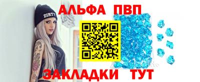метамфетамин Конаково