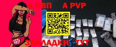спайс Комсомольск-на-Амуре