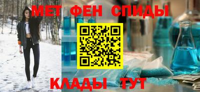 альфа пвп Коммунар