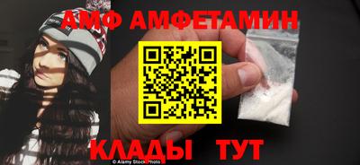 спайс Комсомольск-на-Амуре