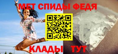 метамфетамин Конаково