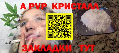 метамфетамин Конаково