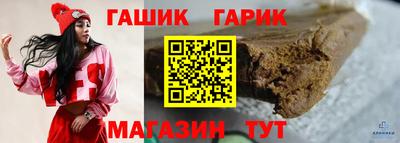 метамфетамин Конаково