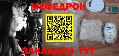 спайс Комсомольск-на-Амуре
