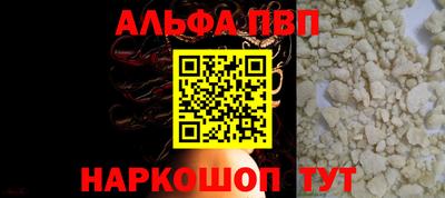 метамфетамин Конаково