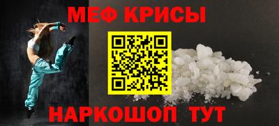 альфа пвп Коммунар