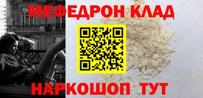 альфа пвп Коммунар