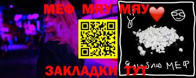 метамфетамин Конаково