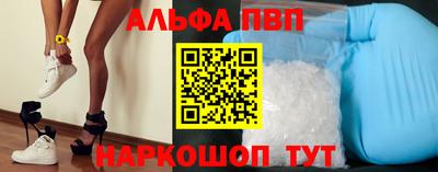 метамфетамин Конаково