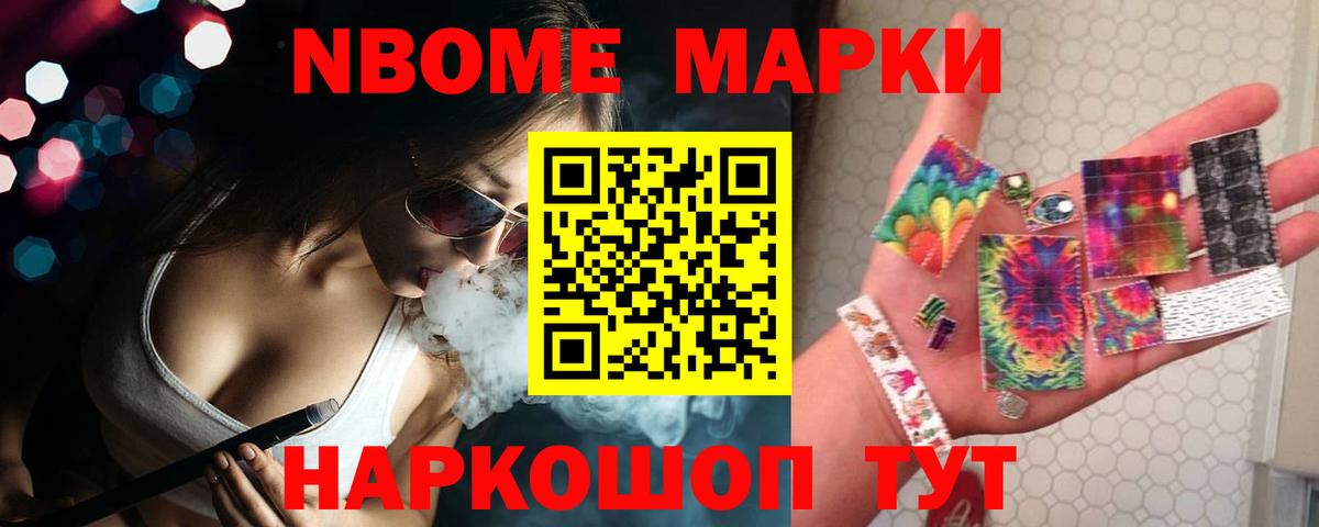 Лсд 25 экстази кислота Котовск