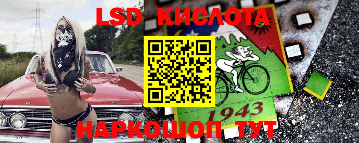 Марки N-bome 1,5мг  Вход с VPN  Марки NBOMe  Марки N-bome 1,5мг  Котовск 