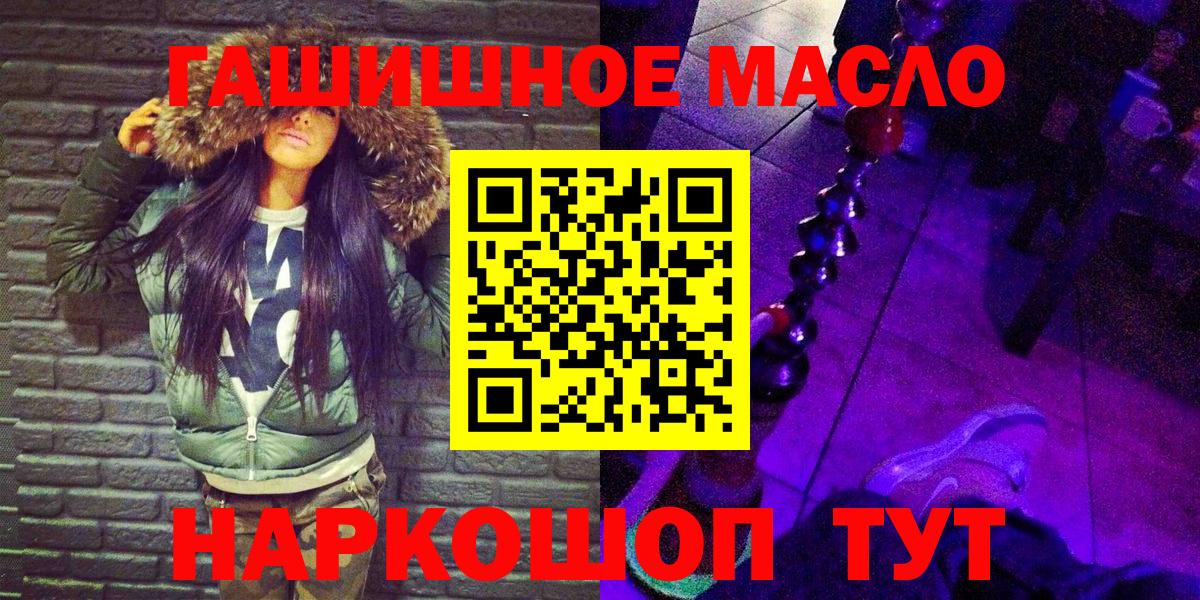 Котовск  ТГК вейп с тгк  Вход с VPN  ТГК Wax 