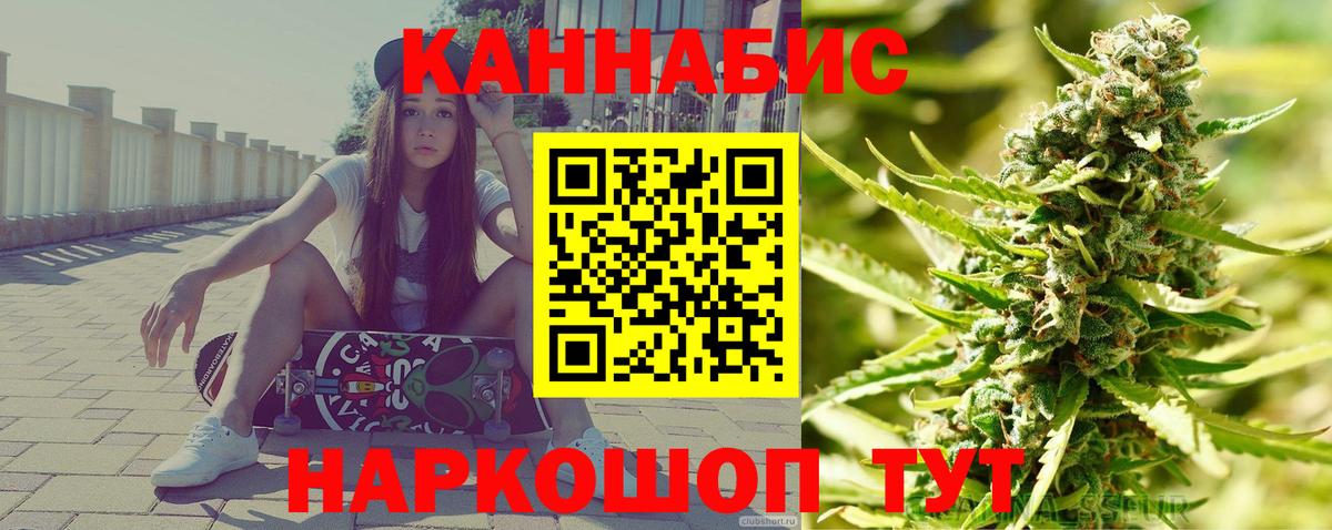 Бошки Шишки индика  Канабис гибрид  Котовск  Бошки марихуана ГИДРОПОН  Вход с VPN 