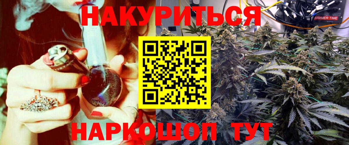 Канабис OG Kush Котовск